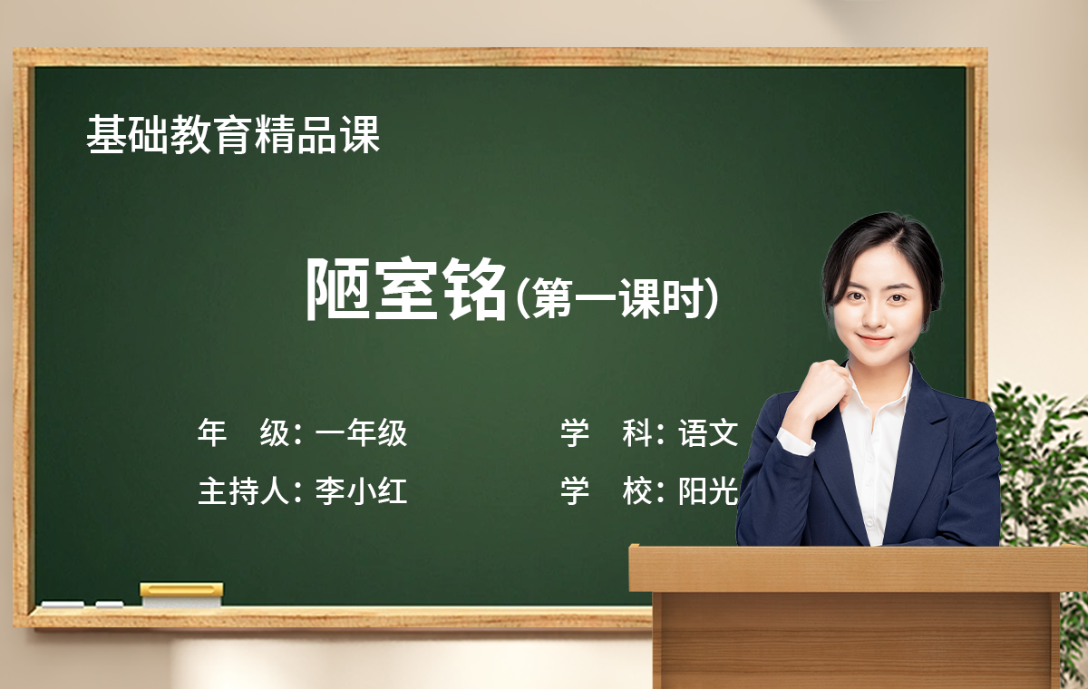 汇新通科技