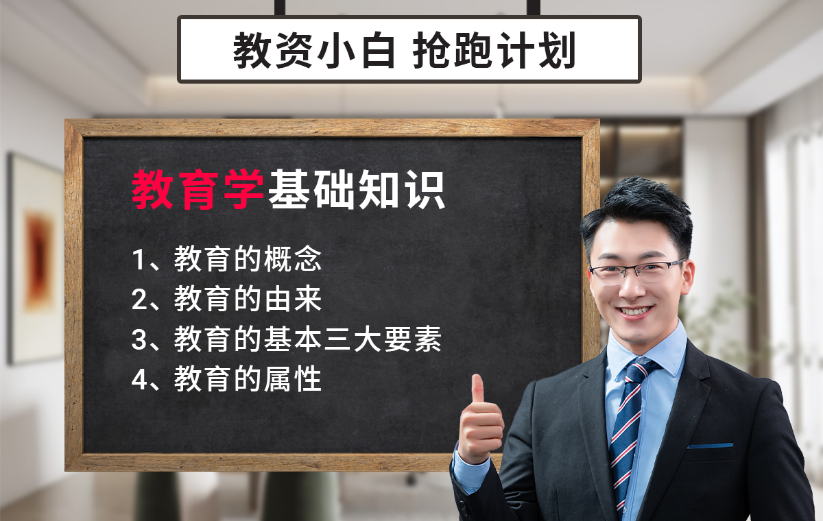 加汇合桌面教学机