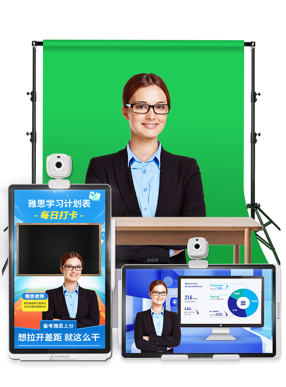 加汇合桌面教学机