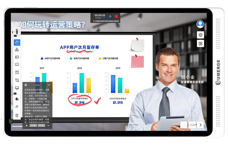 加汇合桌面教学机