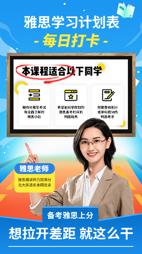 汇新通科技